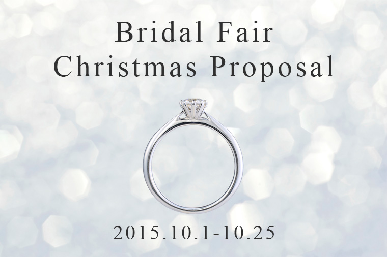 BF2015XmasProposal_website_TopBanner_760x506