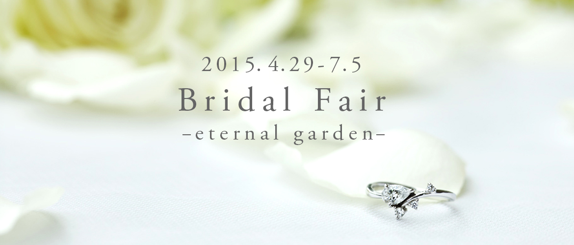 Bridal Fair_2015_main